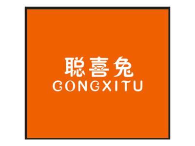 聪喜兔