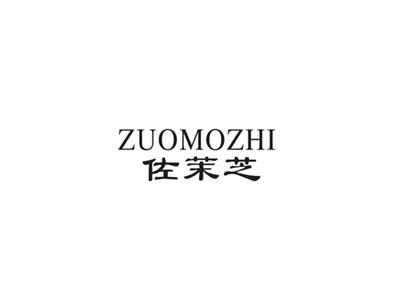 佐茉芝