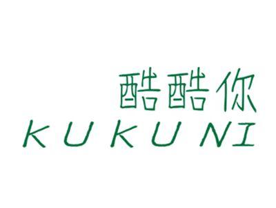 酷酷你