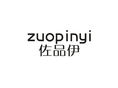 佐品伊