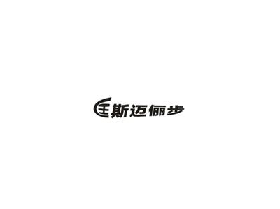 耐克