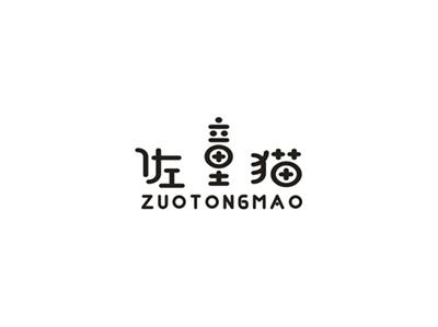 佐童猫