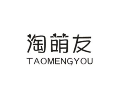 淘萌友