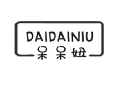 呆呆妞