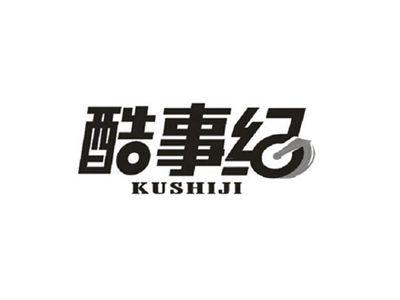 酷事纪