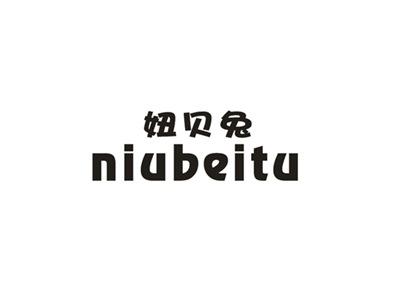 妞贝兔