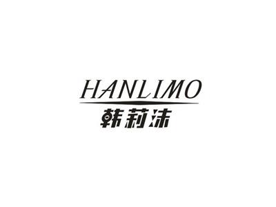 韩莉沫