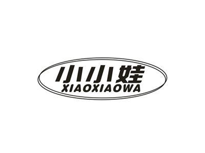 小小娃