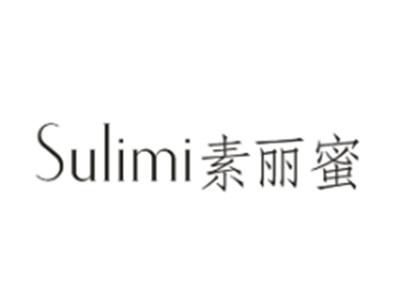 素丽蜜