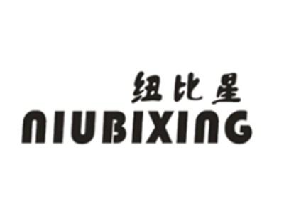 纽比星