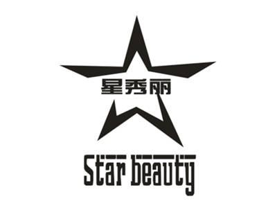 星秀丽