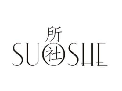 所社