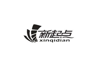 新起点