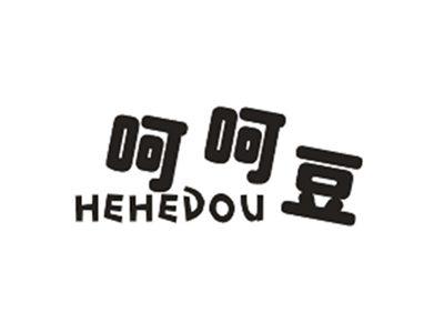 呵呵豆