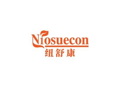 纽舒康