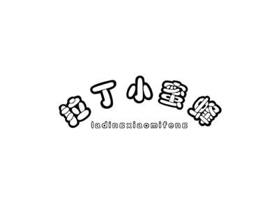 拉丁小蜜蜂