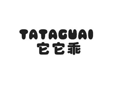 它它乖