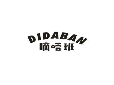 嘀嗒班