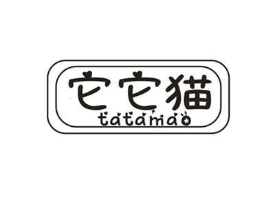 它它猫