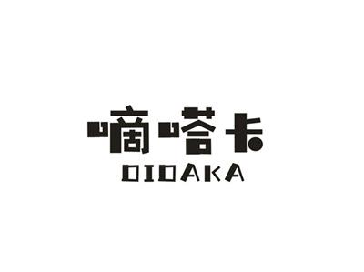 嘀嗒卡