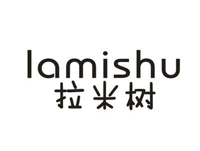 拉米树