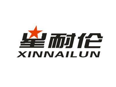 星耐伦