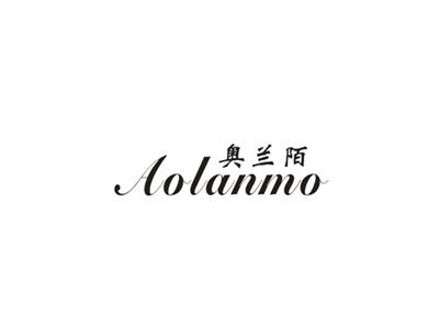 奥兰陌