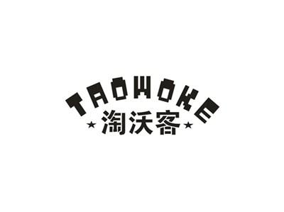 淘沃客