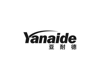 亚耐德