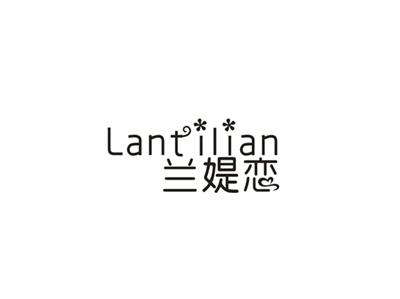 兰媞恋