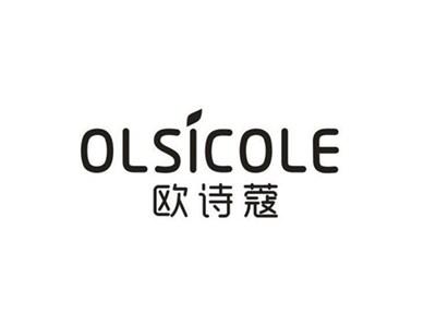 欧诗蔻