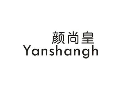 颜尚皇