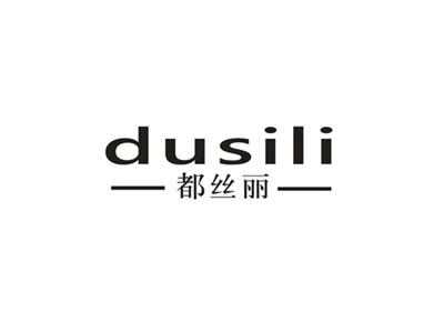 都丝丽