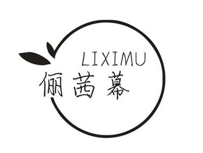 俪茜幕
