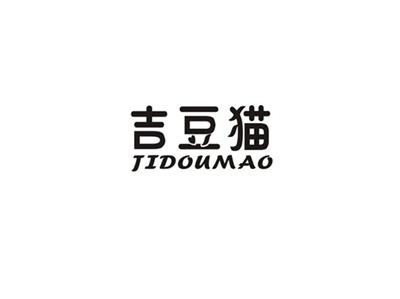 吉豆猫