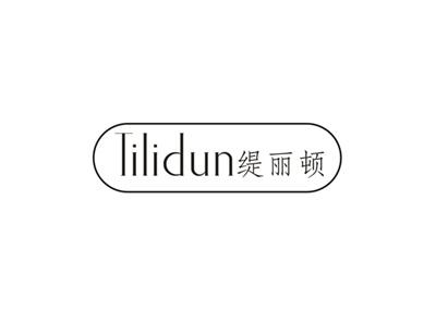 缇丽顿