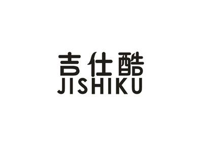 吉仕酷