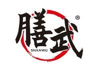 膳武