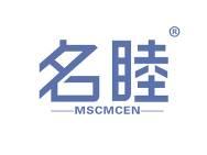 名睦