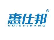 惠仕邦