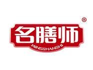 名膳师