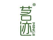 茗迹