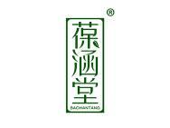 葆涵堂