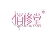 巧迪熊