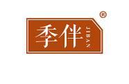 季伴