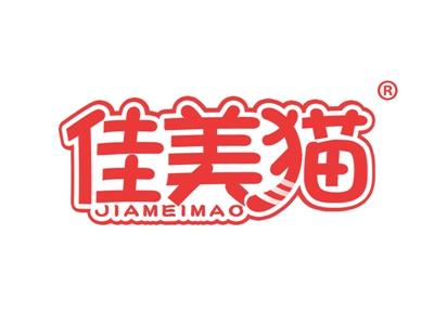 佳美猫