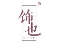 饰也