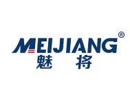 魅将