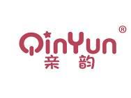 亲韵