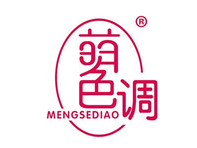 萌色调